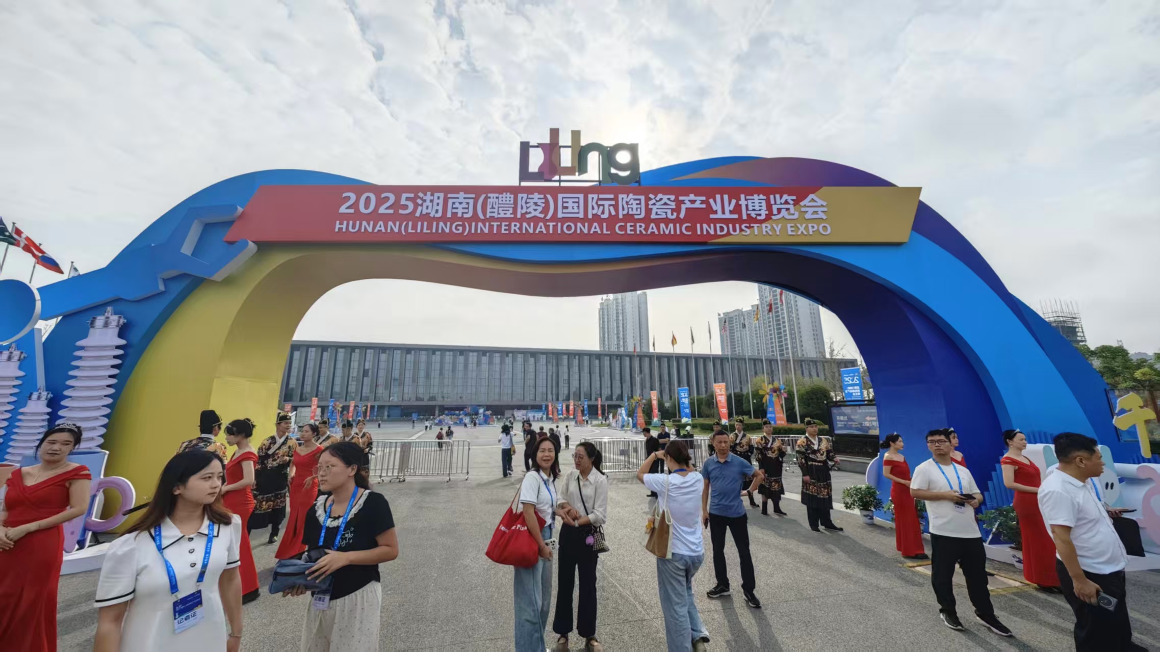 全球商賈會聚千年瓷都，共啟陶瓷產業新篇 2025湖南（醴陵）國際陶瓷產業博覽會盛大啟幕