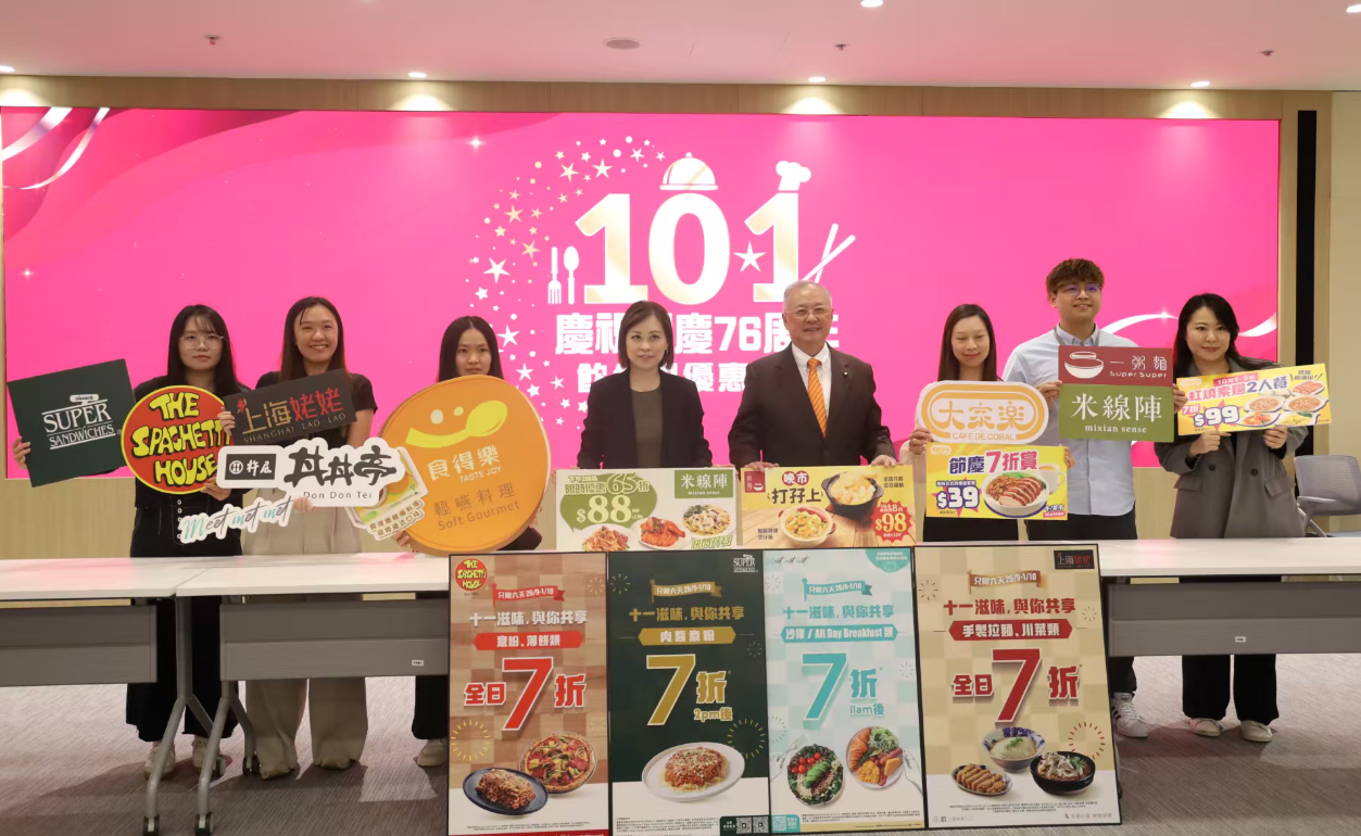 逾3000間商戶推優惠迎國慶 張宇人：冀遊客體驗香港美食文化
