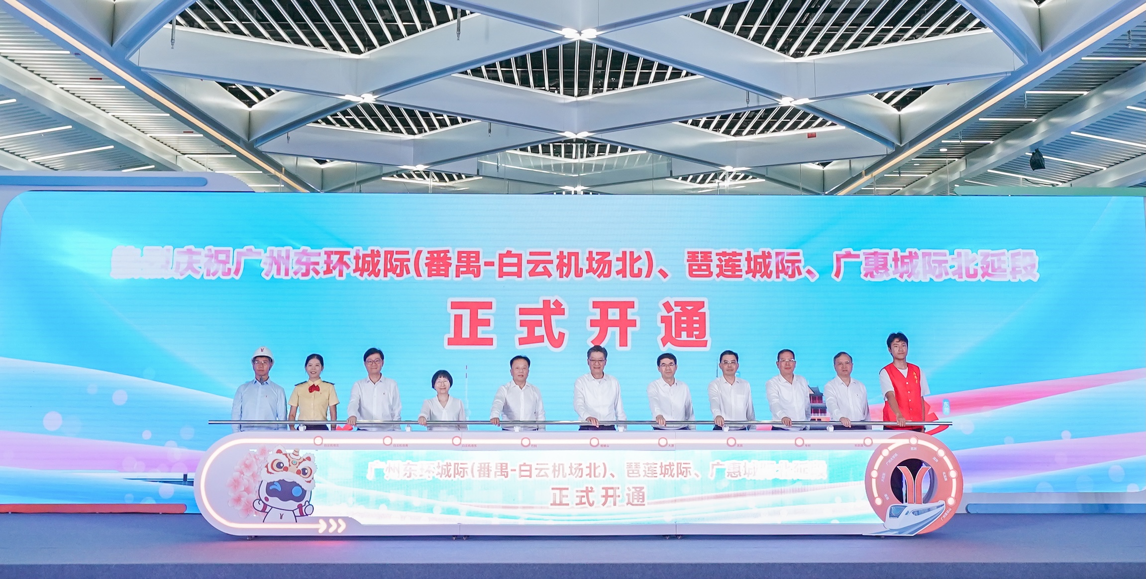  年底前運營「地鐵+城際+有軌電車」里程將破1300公里     廣州地鐵同日開通3條（段）城際鐵路2條（段）地鐵