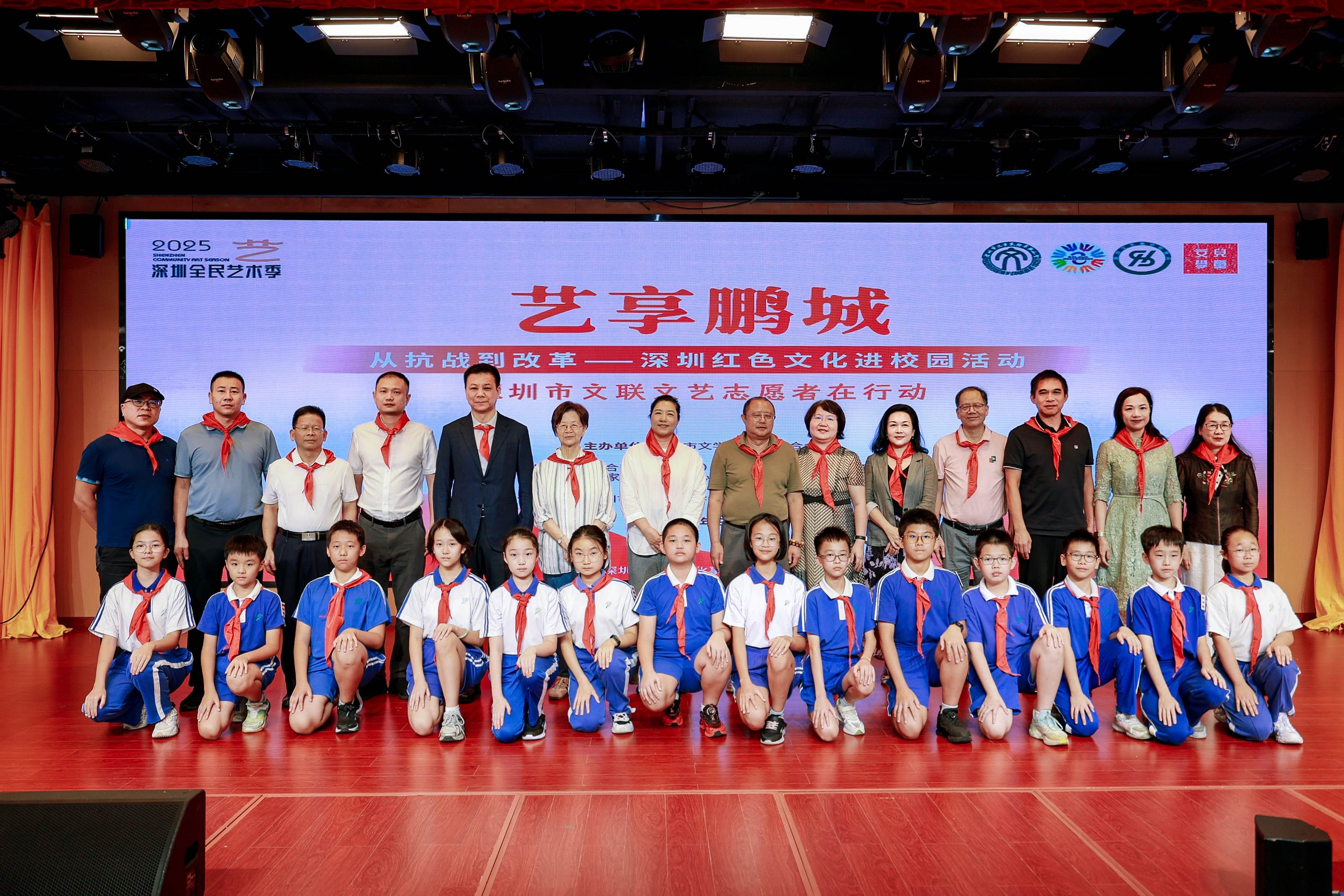 深圳文聯啟動「深圳紅色文化進校園活動」並開展首場宣講