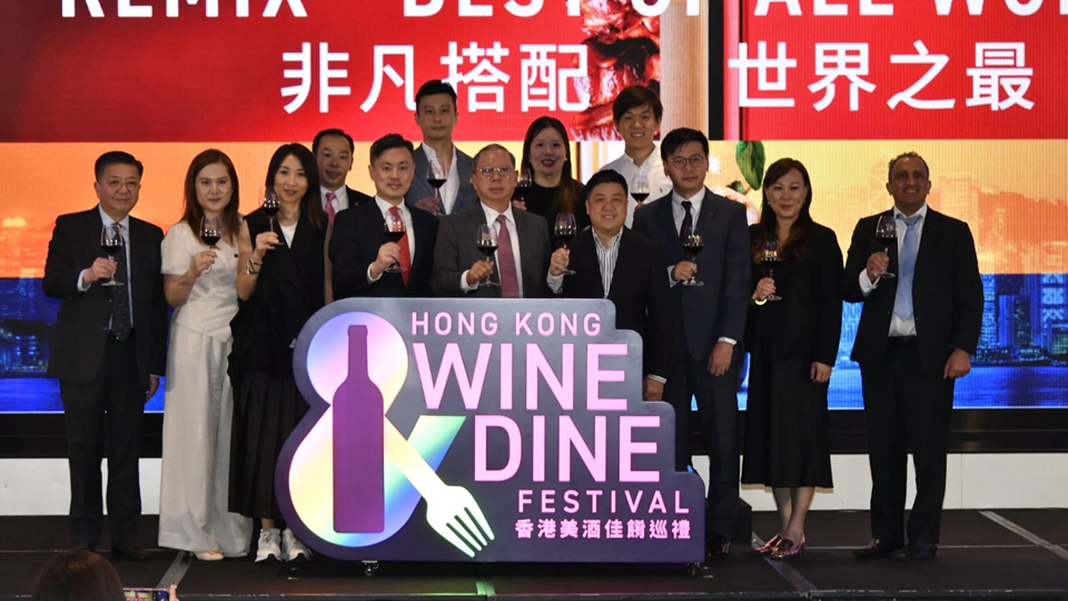 多圖｜香港美酒佳餚巡禮10月23至26日舉行 首度開放至晚上12時