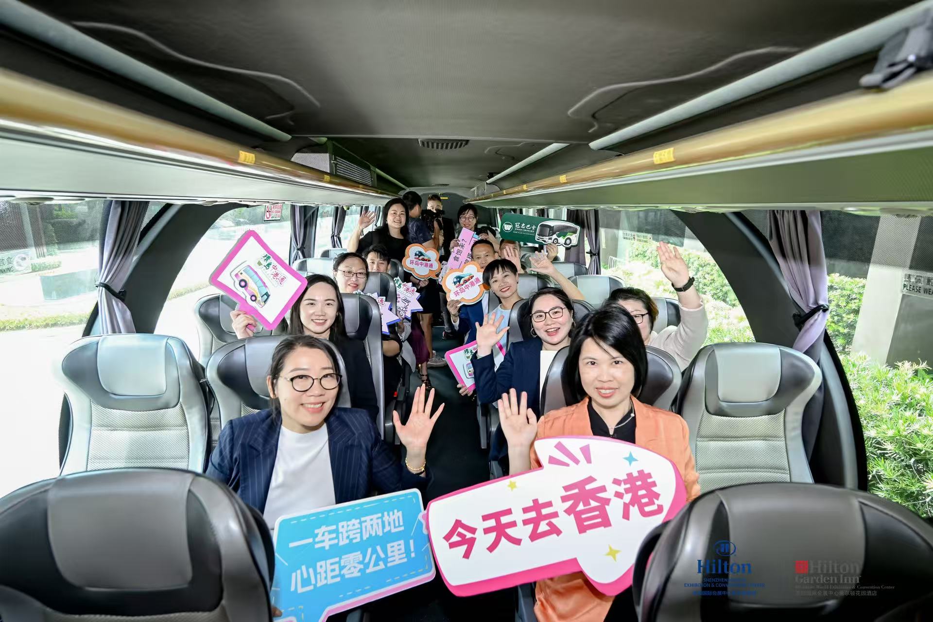 有片︱深圳國際會展中心希爾頓酒店攜手環島中港通開通跨境專線