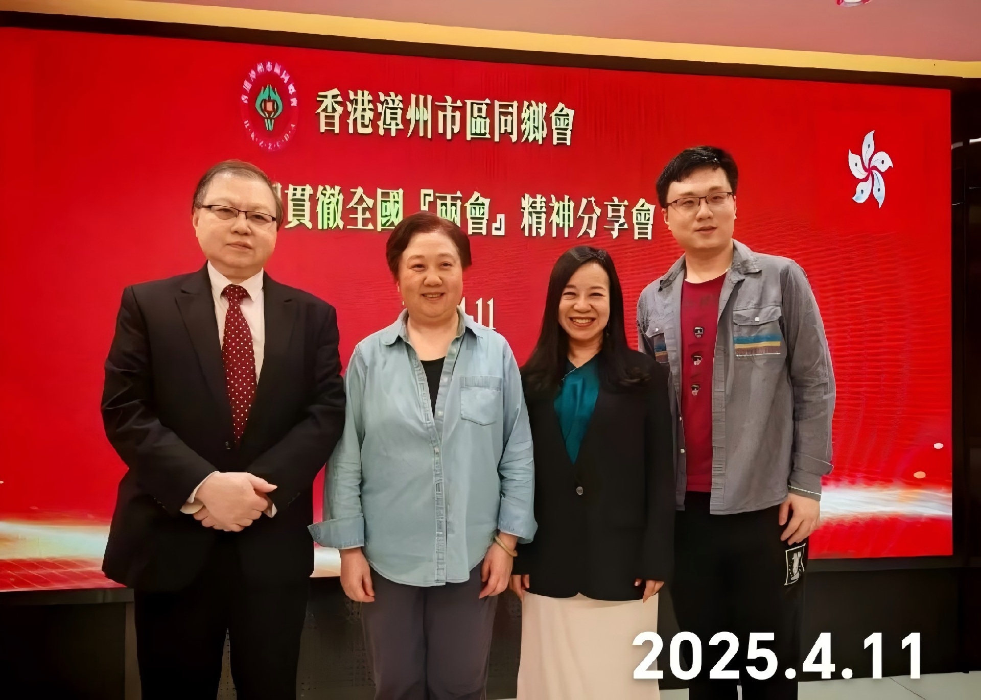 林紹奮：四十八載香港情 一顆赤子心永系漳州