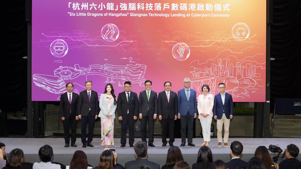 「杭州六小龍」強腦科技落戶數碼港 推動智能義肢技術在港應用