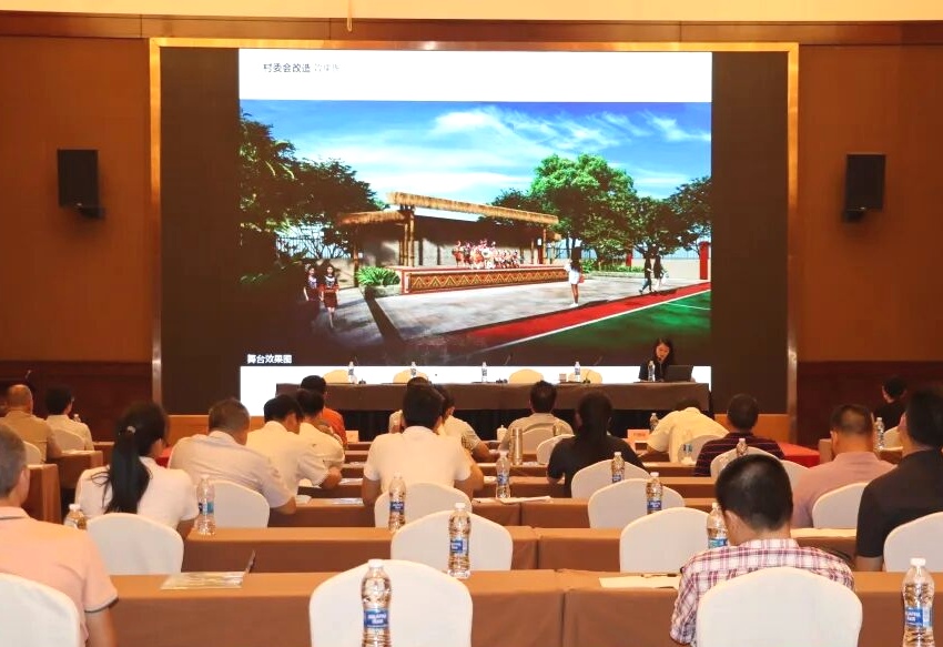 海南昌江舉辦招商推介會  誠邀企業共探鄉村振興與產業發展新機遇