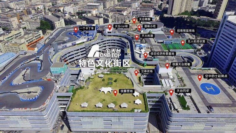 快收藏攻略！雙節「吃住行游購娛」玩轉深圳平湖