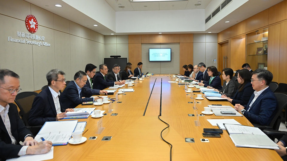 北都發展委轄下「發展及營運模式設計組」首次開會 確立主要工作目標