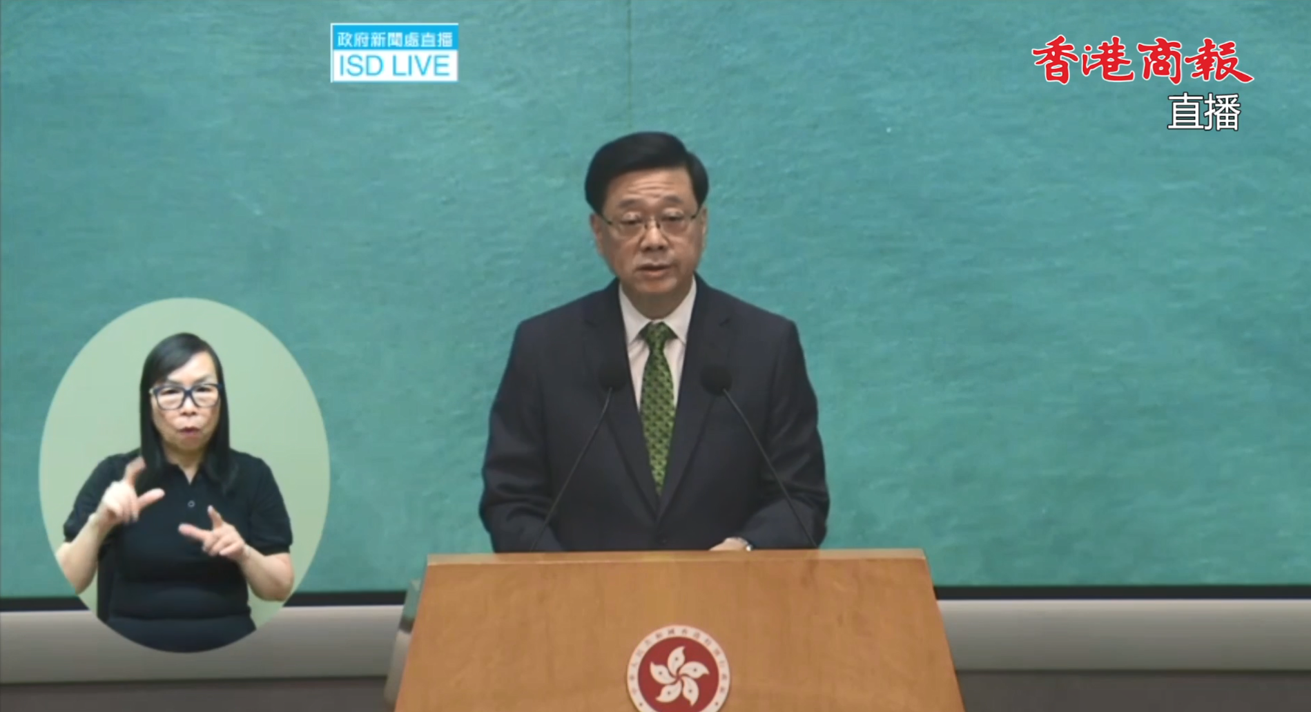 直播回放丨行政長官李家超行會前會見傳媒