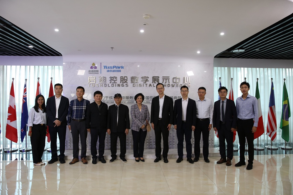 柬埔寨公主阿龍拉斯美率團訪啟迪控股尋合作