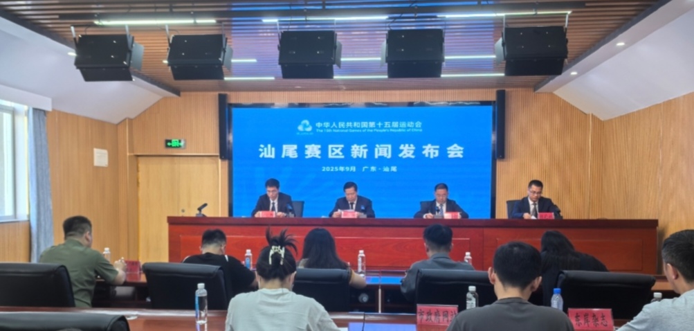 十五運汕尾賽區即將開賽 多措並舉推動文旅體融合