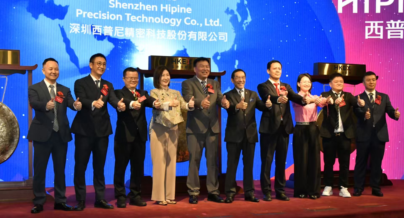 西普尼首日開報84元 高上市價183.8%