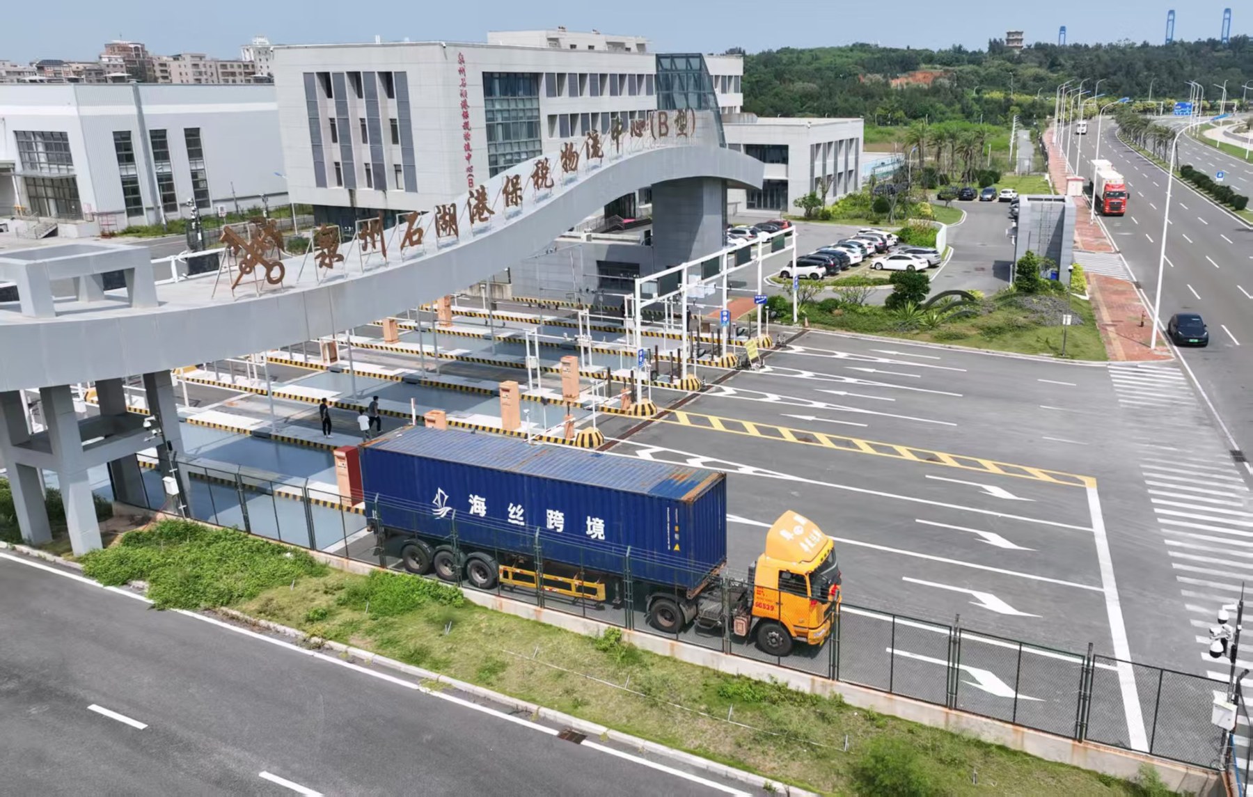 泉州石湖港保稅物流中心（B型）跨境電商出口業務全國首發