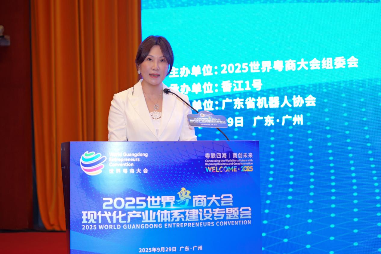 世界粵商聚力大灣區 香江集團堅持自主創新實現轉型升級