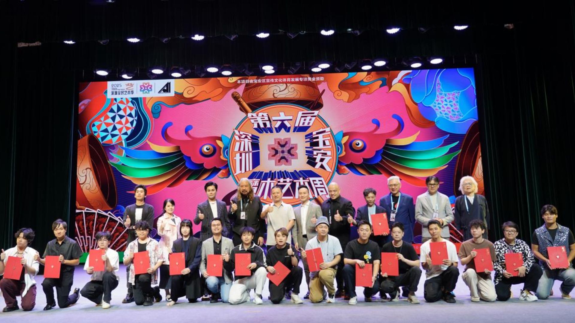 第六屆深圳寶安魔術藝術周落幕