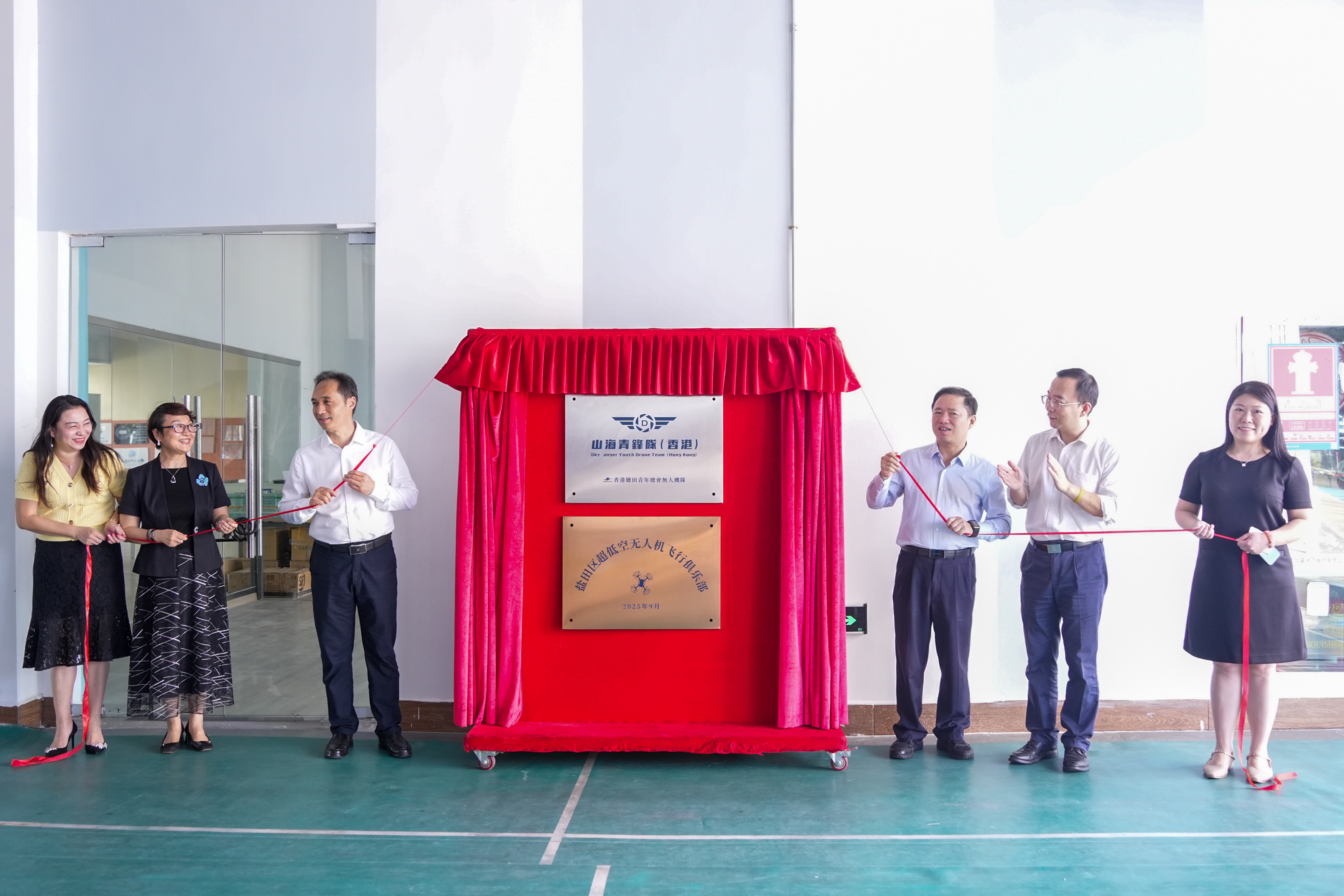 深港攜手 低空啟航！深圳鹽田超低空無人機飛行俱樂部基地正式揭牌