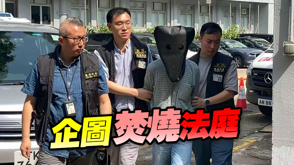 涉網上煽惑他人縱火 警拘一名六旬男子