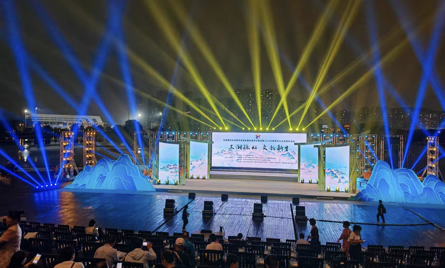 2025長株潭文化交流系列活動盛大啟幕，國慶中秋精彩不斷