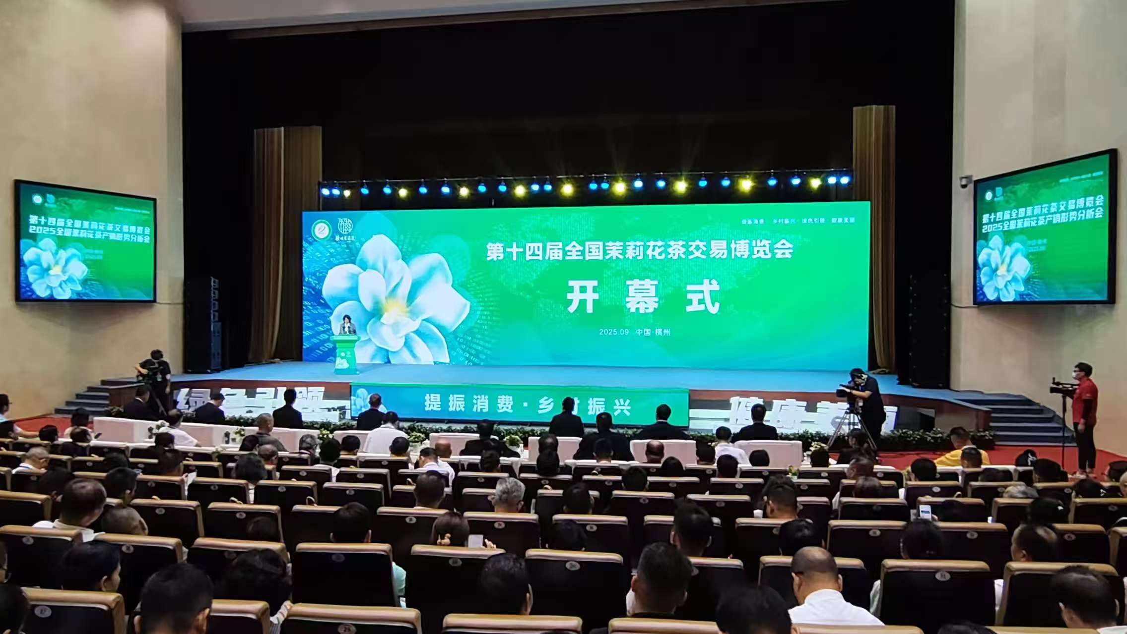 有片|桂橫州：人工智能與產業深度融合推動茉莉花茶產業高質量發展