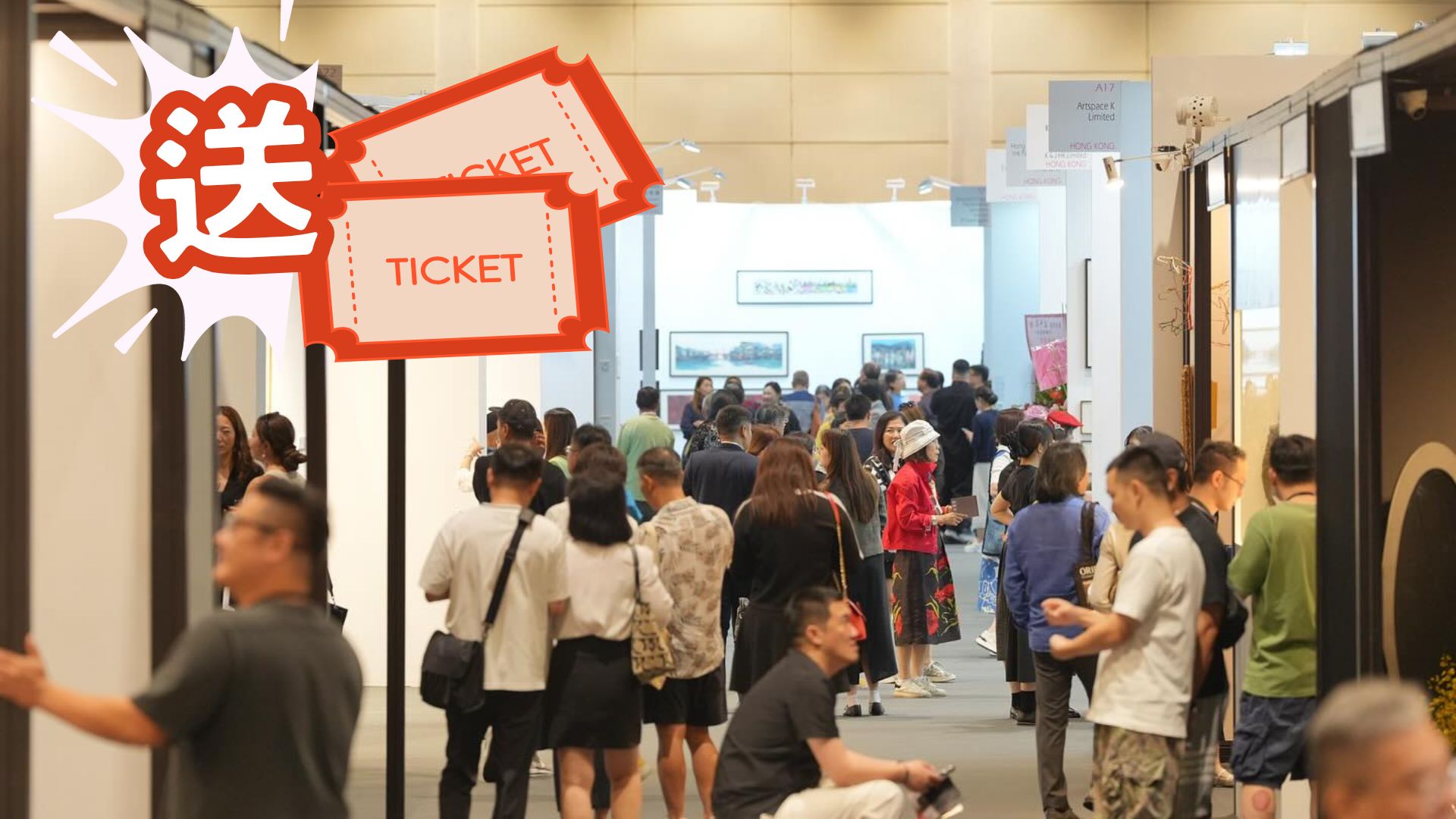 【送禮】匯聚東西方珍稀古玩藝術品 本報攜典亞藝博送門票 