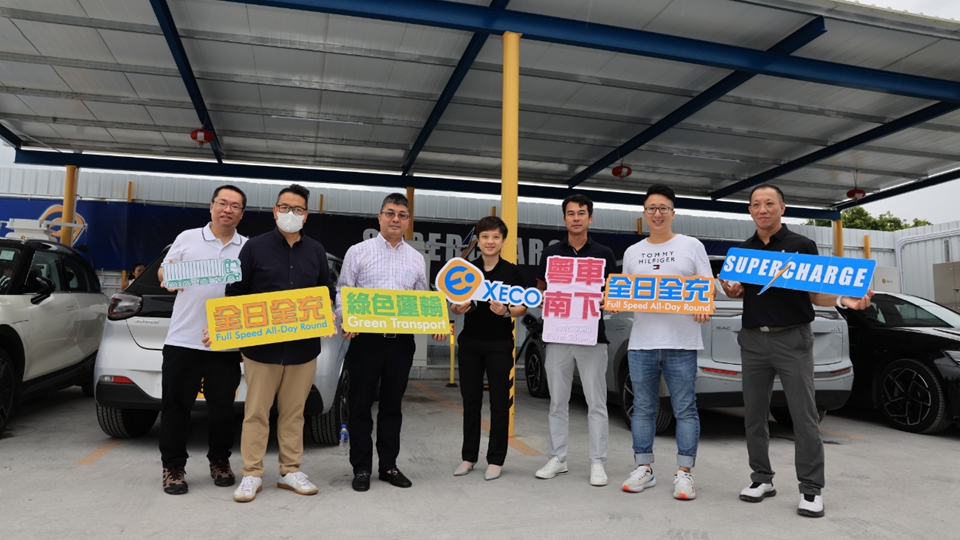 推動大灣區綠色出行 遨想能源洪水橋商客電動車超快充充電站啟用