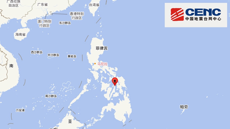 菲律賓發生6.9級地震 或引發局地海嘯
