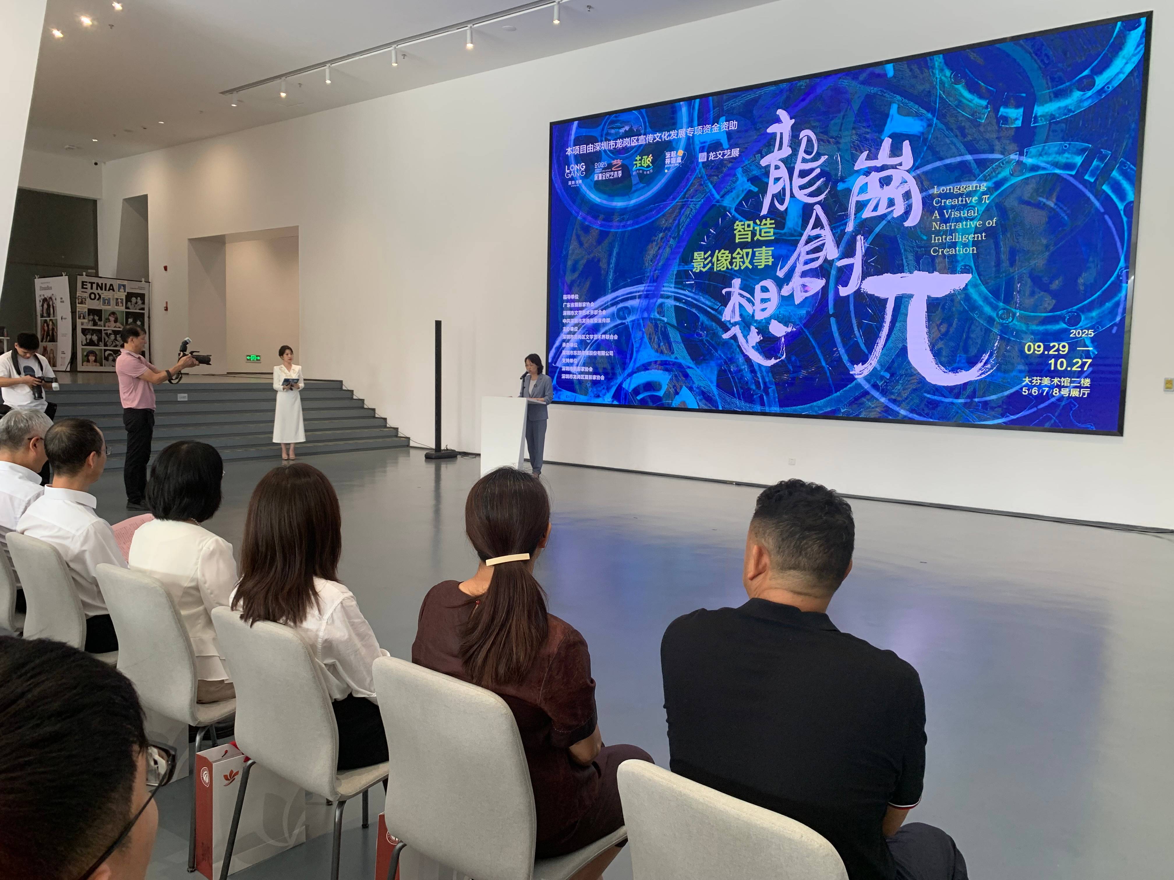 深圳龍崗創想π藝術展正式啟動 快閃宣傳片搶「鮮」看！ 