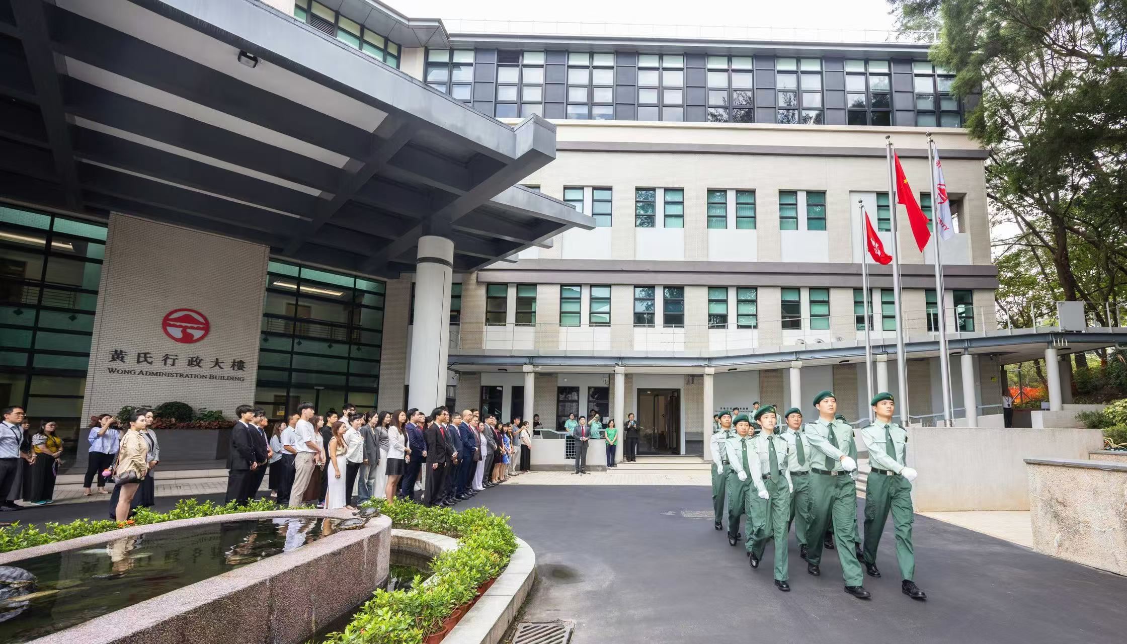 國慶76周年｜嶺大舉行升旗禮 慶祝中華人民共和國成立76周年