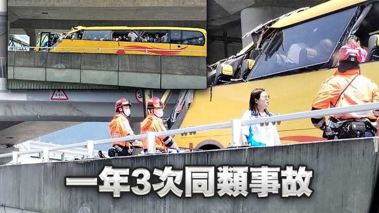有片｜香園圍口岸旅巴撼橋墩15人傷 運輸署：研究增設額外交通提示