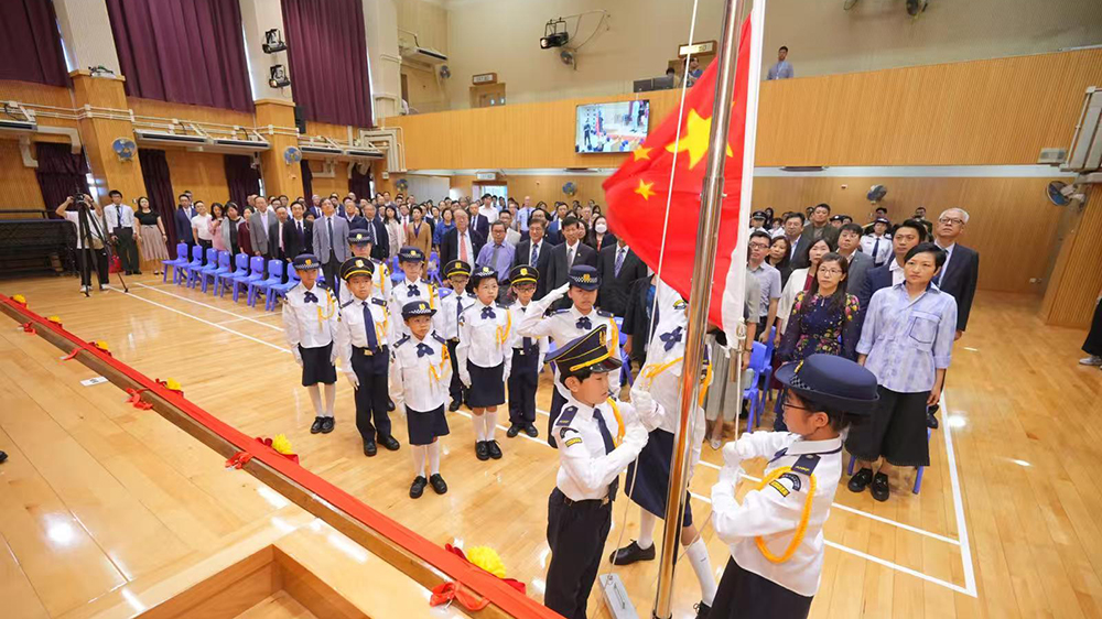 香港教育界舉行國慶升旗禮 蔡若蓮：將持續優化歷史教育 傳承愛國精神