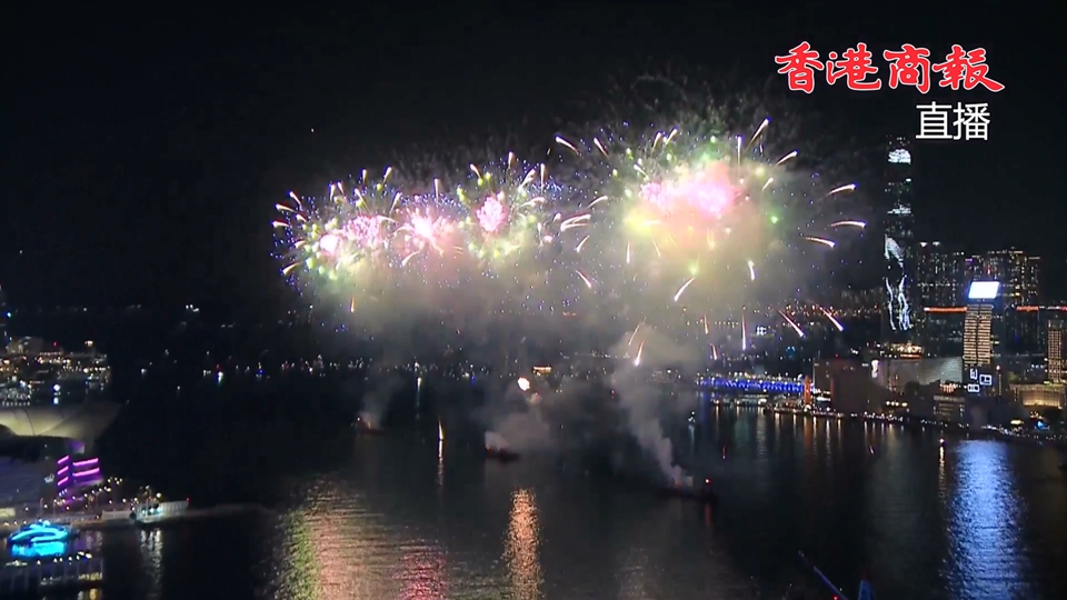直播回放｜國慶煙花匯演