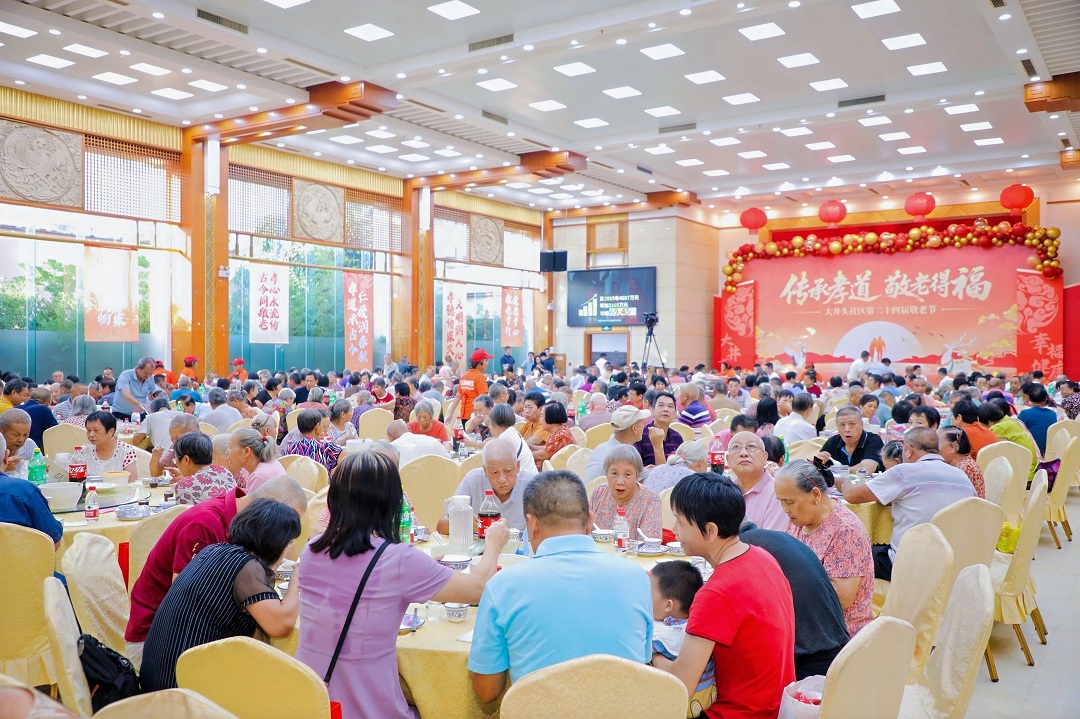 東莞大朗多村（社區）共慶敬老節  敬老愛老蔚然成風