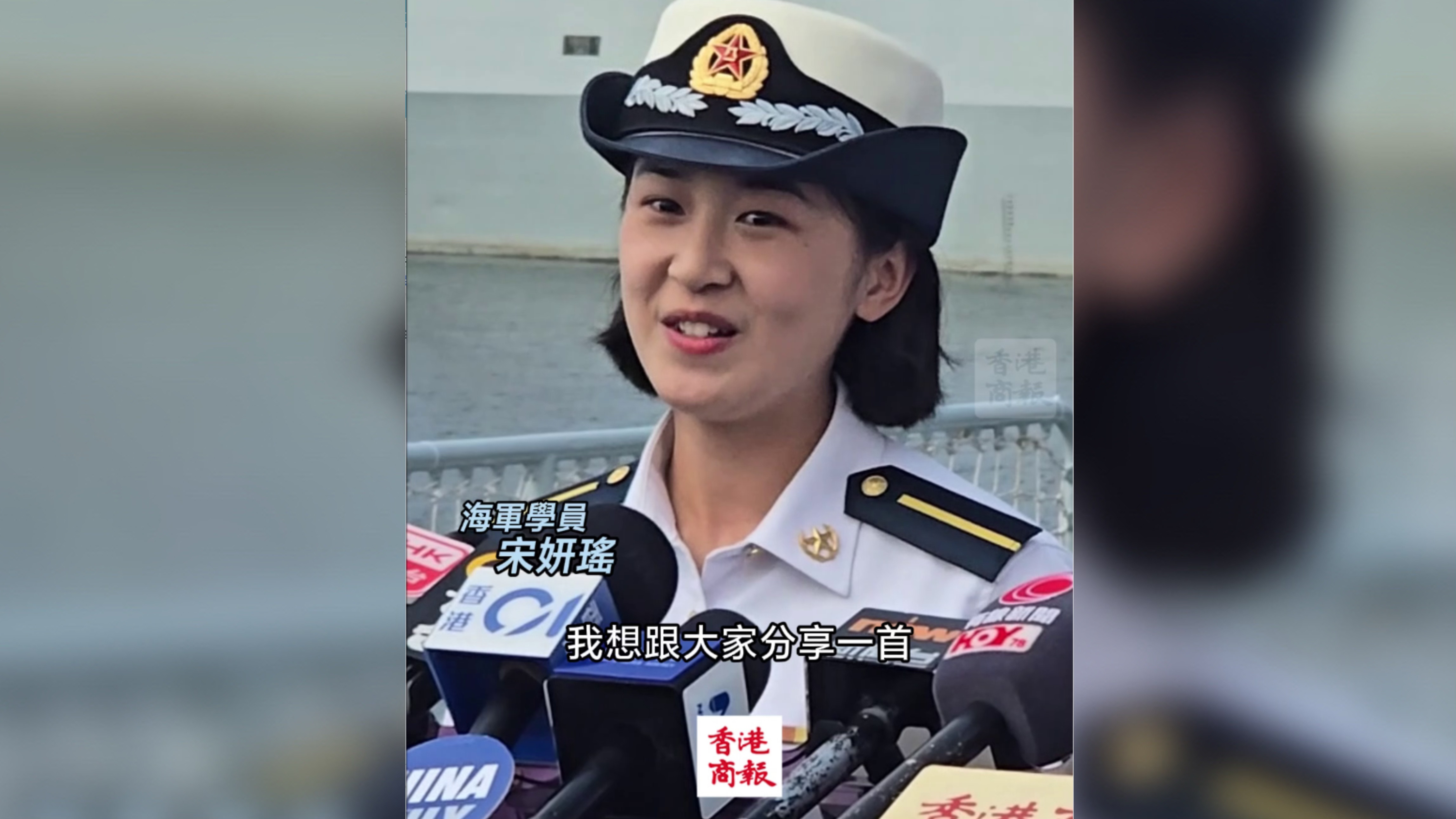 有片｜海軍學員用歌聲讚美香港