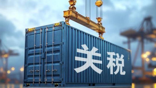 美新一輪加徵關稅生效 再次衝擊全球供應鏈