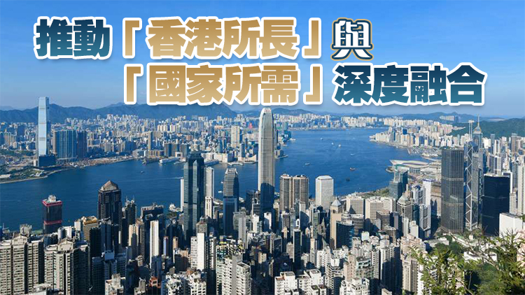 【港商時評】風正一帆懸 興港當此時