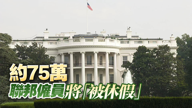 美參議院再次否決臨時撥款法案 政府停擺持續