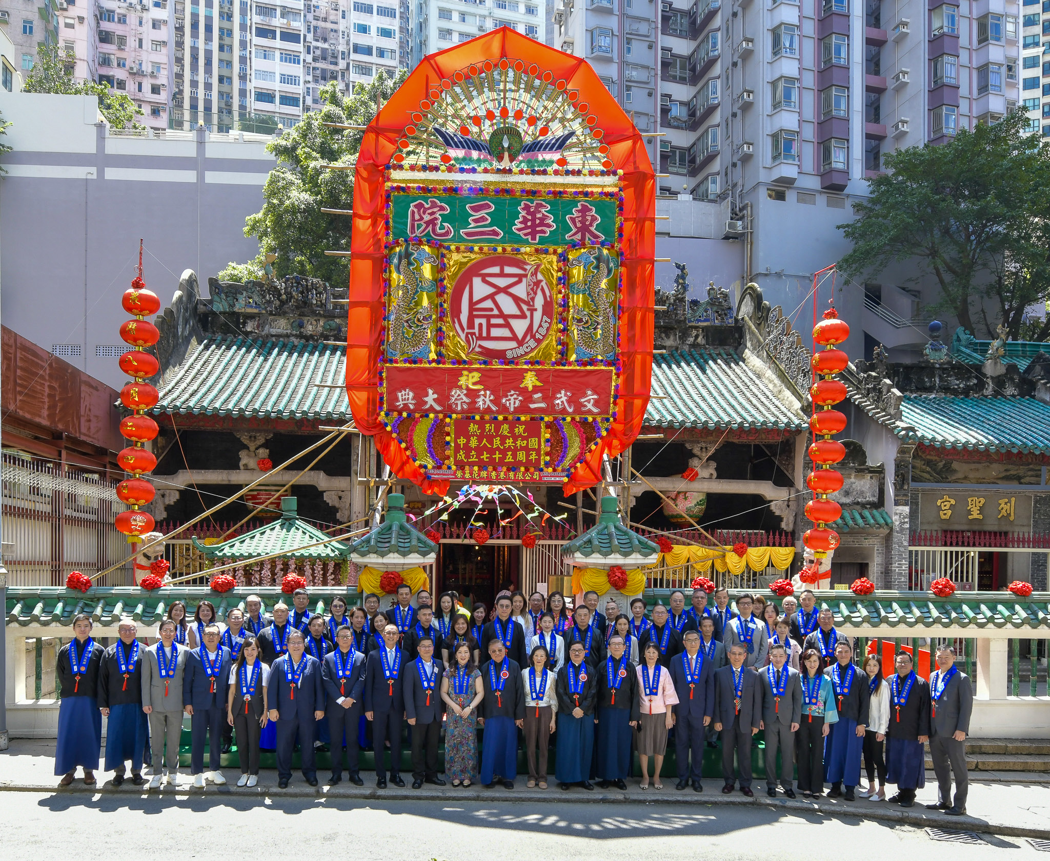 ​東華三院12日將辦文武二帝出巡及秋祭大典