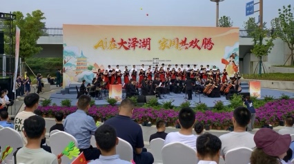 紅旗招展慶國慶！望城區大澤湖系列活動打造生態智慧文化盛宴