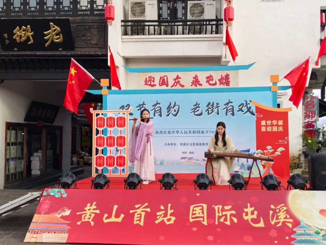 皖屯溪區：深厚家國情  濃郁徽州韻