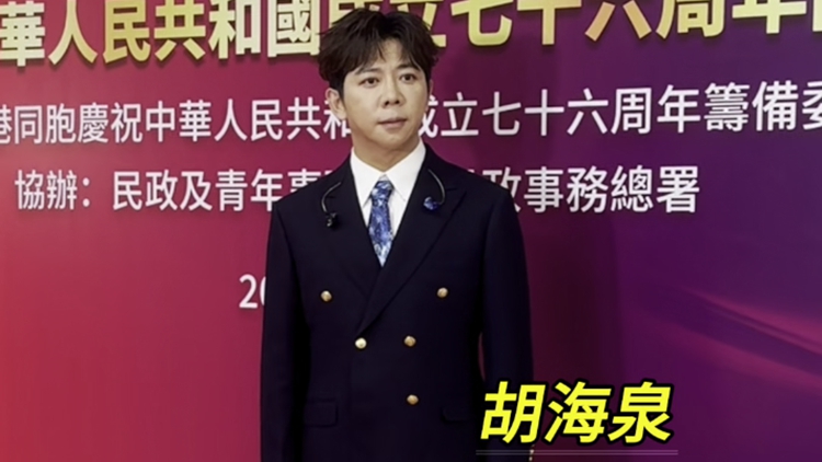 有片｜直擊國慶文藝晚會後台