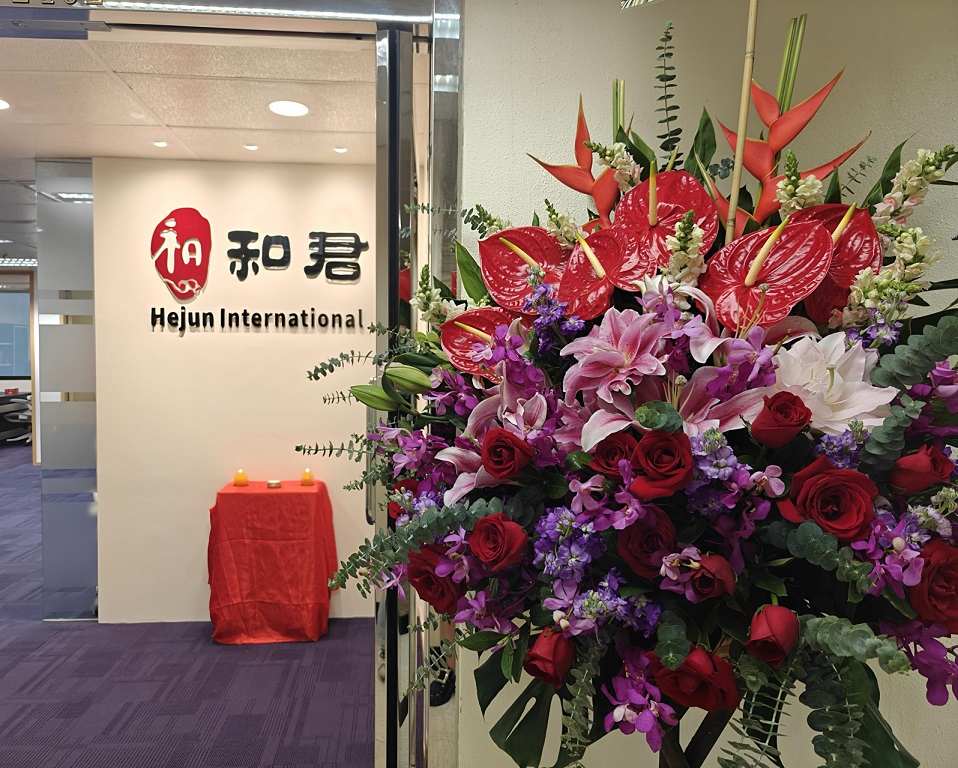 和君國際香港開業，一站式服務企業出海