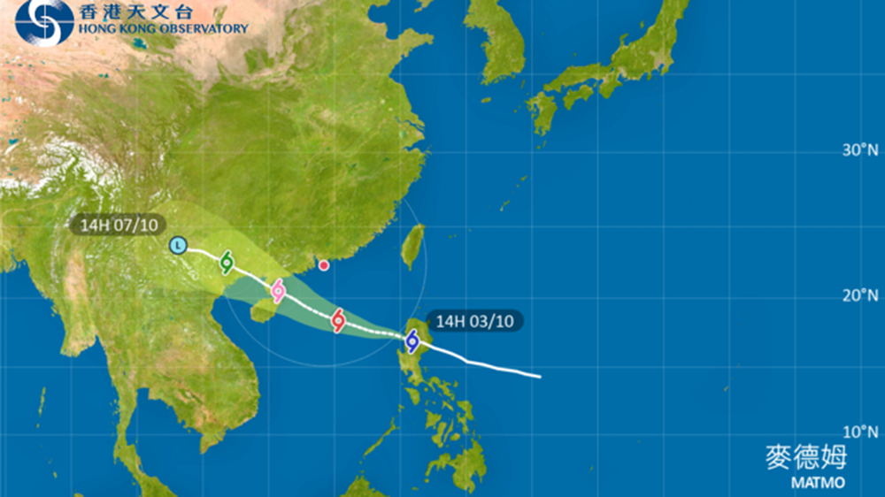 天文台：今晚7時40分發出一號戒備信號