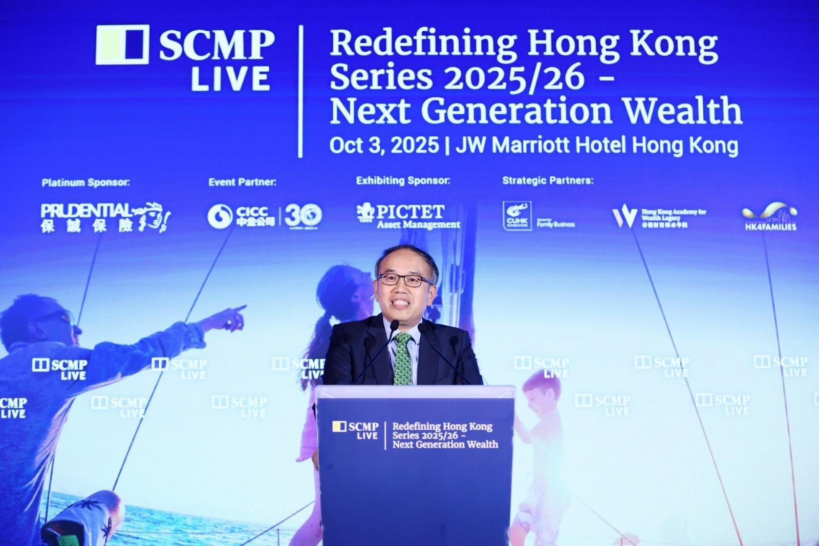 許正宇﹕全力推進利好家族辦公室發展的環境