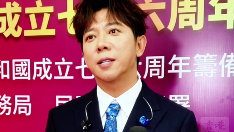 有片｜【娛樂】首次在香港為國慶晚會演出 胡海泉值得驕傲