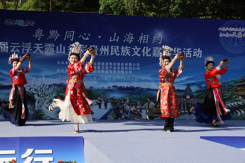 國慶中秋假日雲浮景區特色活動客滿盈
