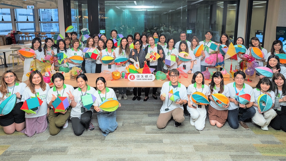 恒生銀行舉辦茶聚 與長者共慶中秋