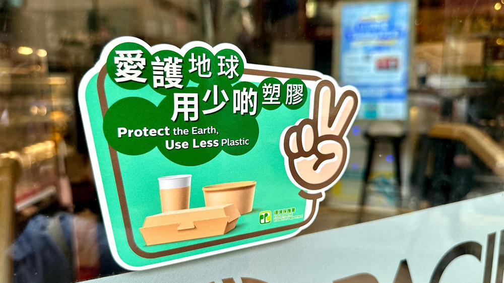 非塑膠容器試驗計劃 食肆反映盛載湯類食物不穩固