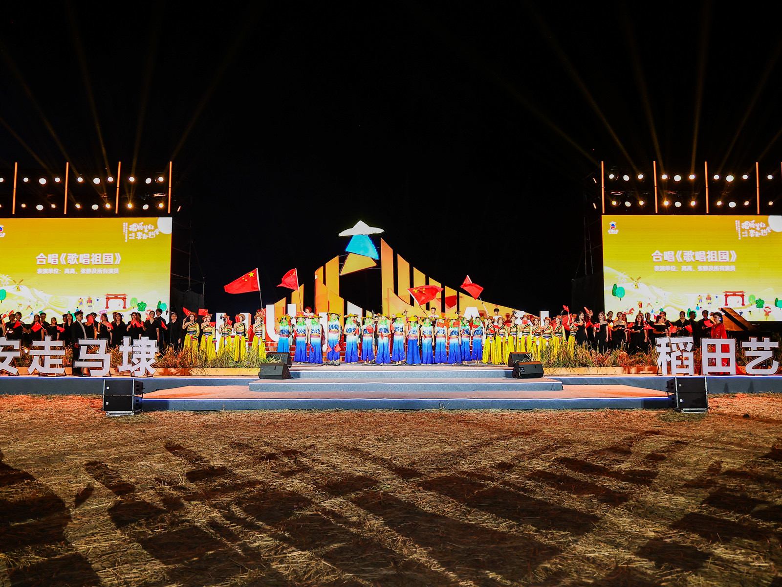 惠安走馬埭稻田藝術季煥新回歸，首日吸引超10萬人次打卡