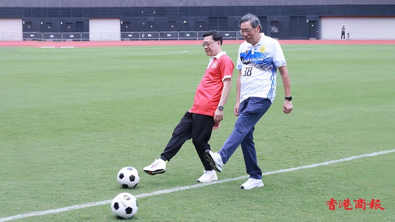 行政立法機關首次於啟德辦足球友賽 李家超：具特別意義