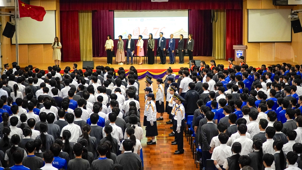 「家國在心、抒愛國情」中學生國情教育活動圓滿舉行