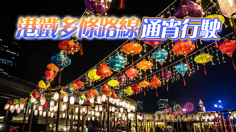 中秋活動帶旺周邊食肆 酒店預訂「爆滿」